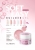 Claresa-Zel-budujacy-SOFTEASY-builder-gel-glam-pink-12g (2).jpg