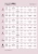 pol_pl_Challengel-Candy-Pink-HG03-zel-budujacy-15-ml-1596_6.webp