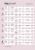 pol_pl_Challengel-Milky-HG01-zel-budujacy-50-ml-1591_7.webp