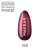 Makear C19, lakier hybrydowy C19, lakier hybrydowy Cat Eye, czerwony lakier hybrydowy Makear, hybryda Cat Eye 8 ml, trwały manicure hybrydowy, lakier hybrydowy HEMA free
