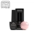 Makear Kera Base Vitamin Rose, baza hybrydowa witaminowa rose, kolorowa baza keratynowa 8 ml, manicure hybrydowy baza 2w1