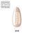 Makear 966 jasny nude / kremowy beż — buteleczka lakieru hybrydowego 8 ml